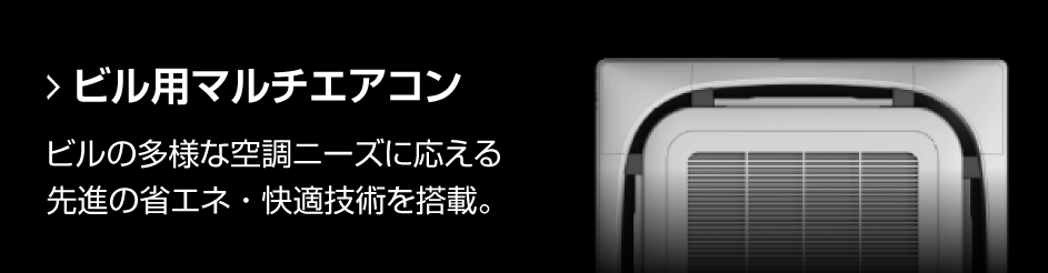 取扱説明書ダウンロード | ワイヤードリモコン（業務用） | ダイキン